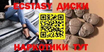 мет Севастополь