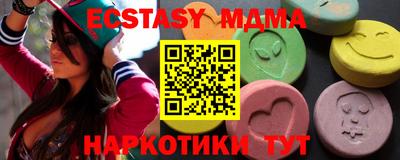 мет Севастополь