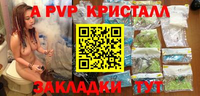 бошки Северобайкальск