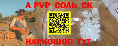 бошки Северобайкальск