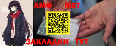 мет Севастополь