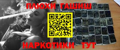 гашик Кузнецк