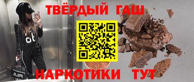 бошки Северобайкальск
