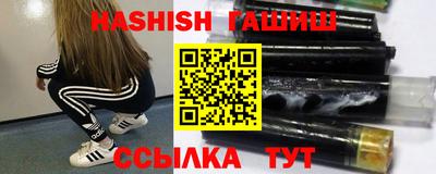 бошки Северобайкальск