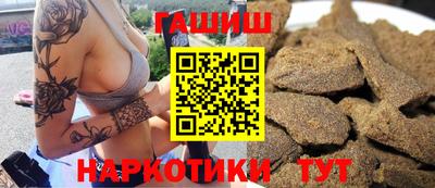 мет Севастополь
