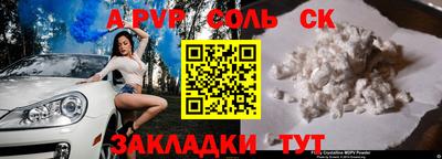 бошки Северобайкальск