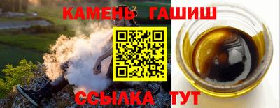 мет Севастополь