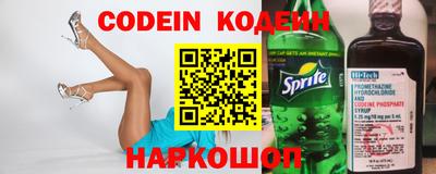 бошки Северобайкальск