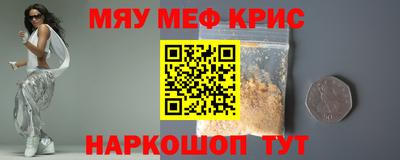 бошки Северобайкальск