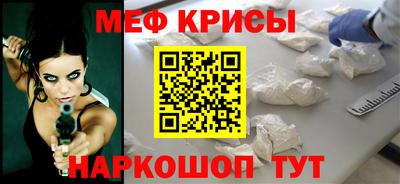 прущая мука Свободный