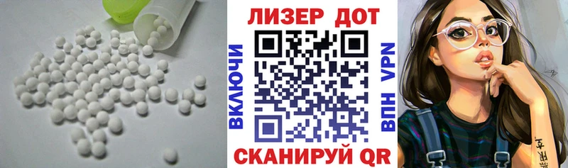 ЛСД экстази кислота  Сальск 