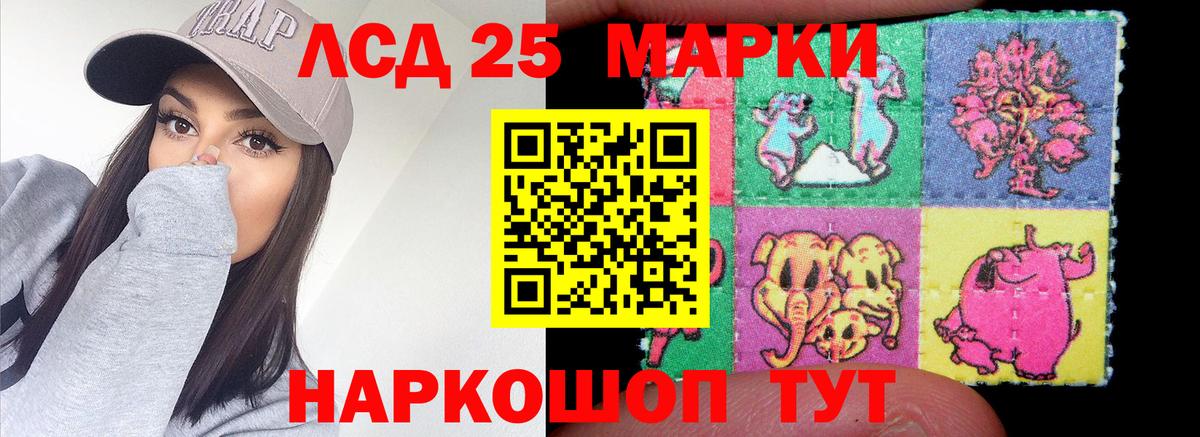 Лсд 25 экстази ecstasy Сальск