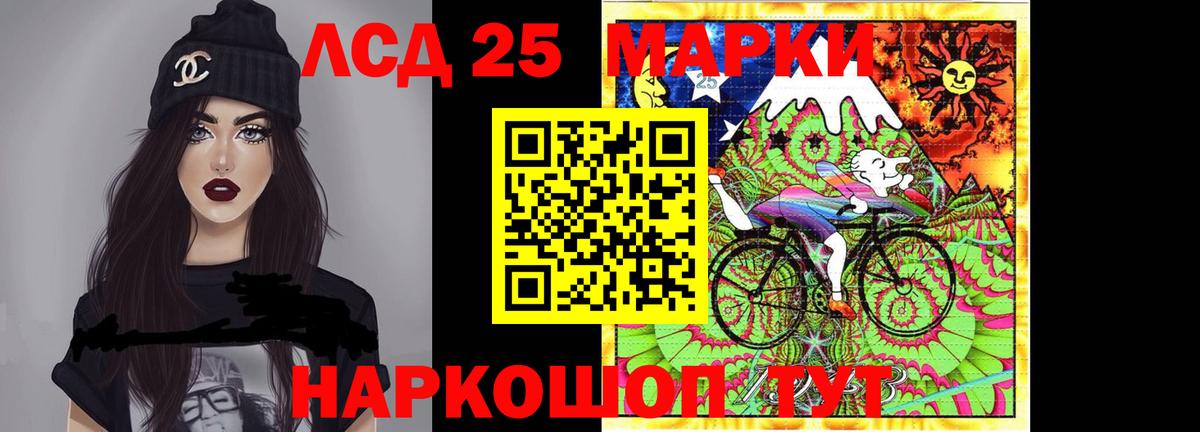 Лсд 25 экстази ecstasy  ЛСД экстази  Сальск  ЛСД экстази ecstasy  Вход с VPN 