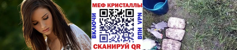 МЕФ мука  хочу   blacksprut ссылка  Сальск 