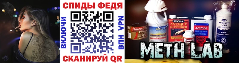 купить закладку  гидра tor  даркнет официальный сайт  Сальск  Первитин кристалл 
