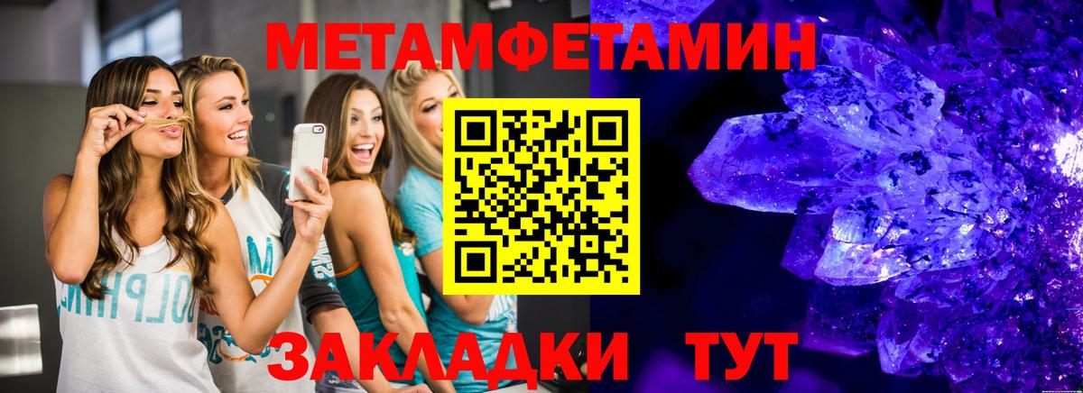 Сальск  Метамфетамин Декстрометамфетамин 99.9%  Вход с VPN  Метамфетамин Декстрометамфетамин 99.9% 