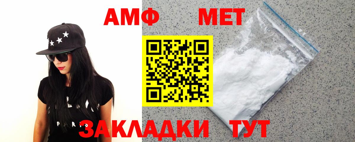 Первитин витя Сальск
