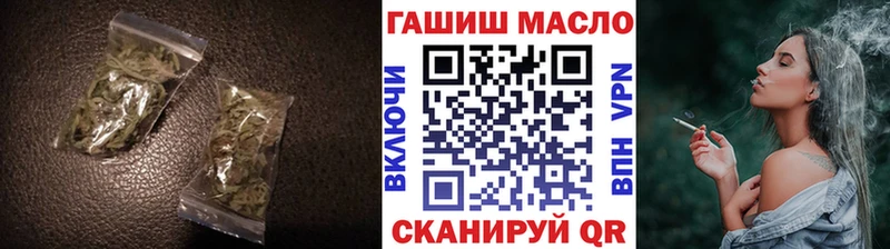 Дистиллят ТГК концентрат  наркота  Сальск 