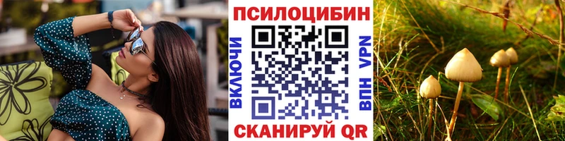 Галлюциногенные грибы ЛСД  цена   Сальск 