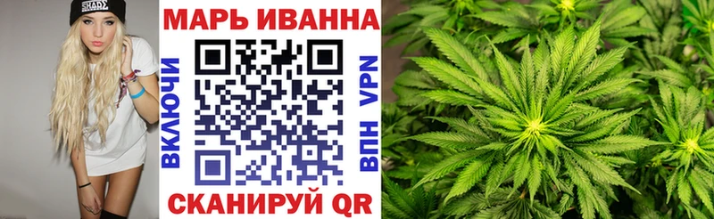 Конопля тримм Сальск