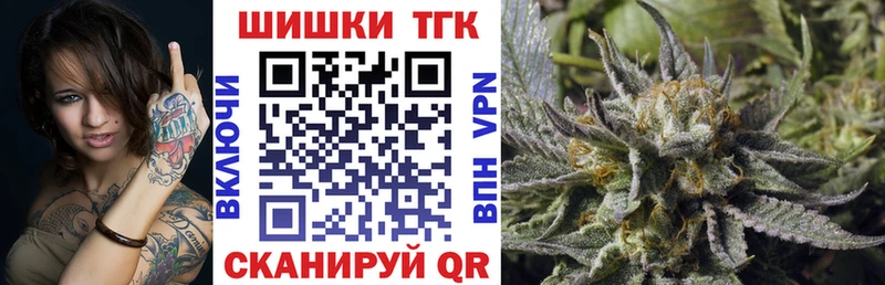 маркетплейс телеграм  Сальск  Бошки марихуана THC 21%  закладки 