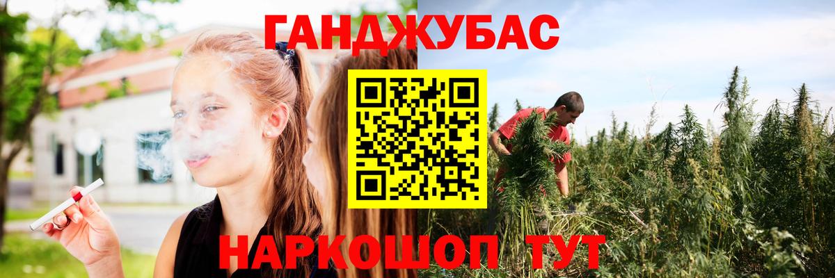 Канабис ГИДРОПОН Сальск