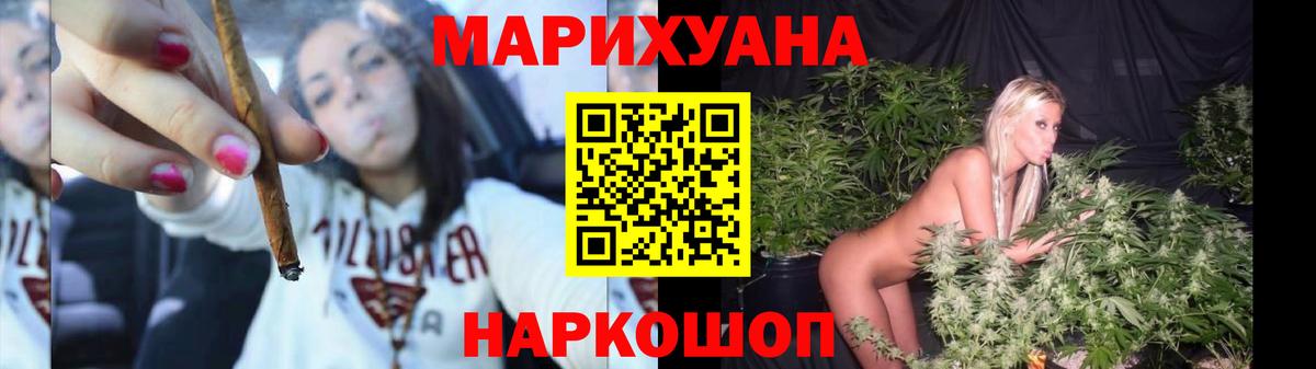 Сальск  Шишки марихуана индика  Вход с VPN  Марихуана конопля 